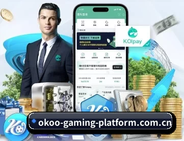 okooo澳客网足彩 APP